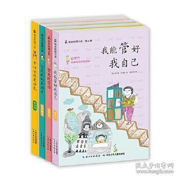 燃烧吧大脑装瓶子游戏