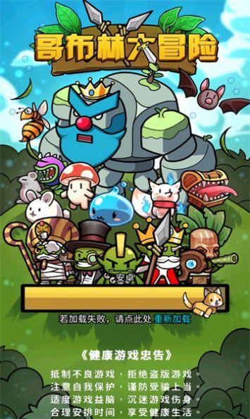 燃烧吧大脑装瓶子游戏