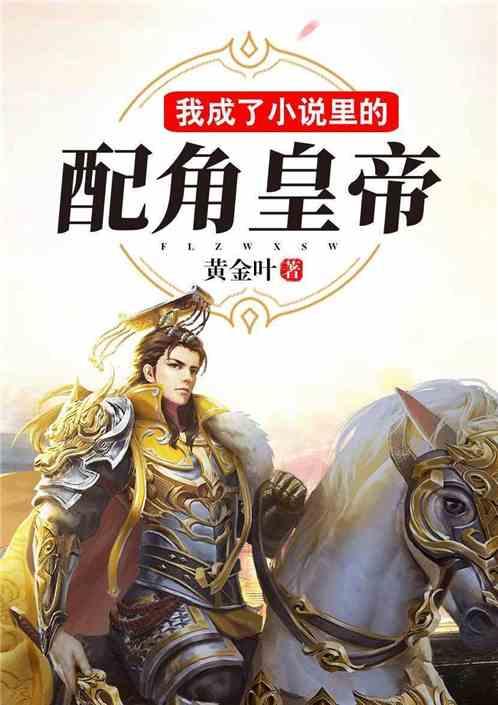 弓箭手大作战MOD菜单